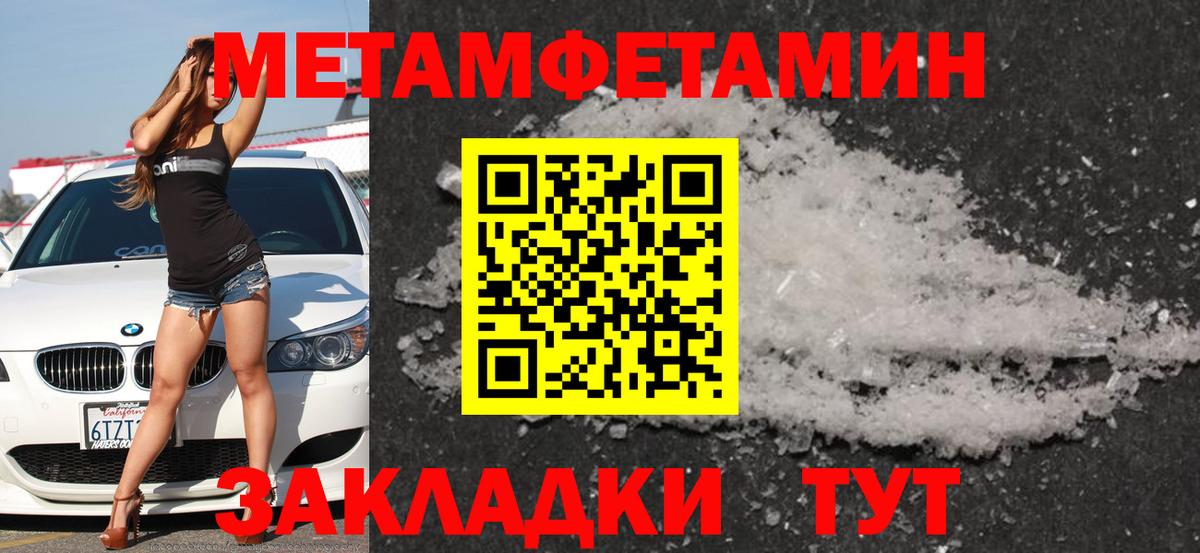 АМФЕТАМИН  Вход с VPN  Нововоронеж  АМФЕТАМИН VHQ 