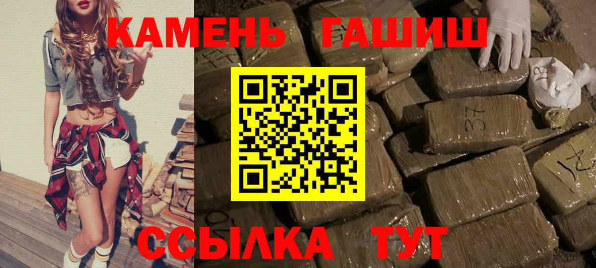 Гашиш индика сатива Нововоронеж