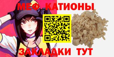 сатива Бузулук