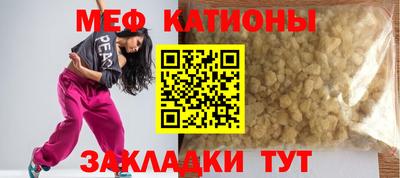 мет Будённовск