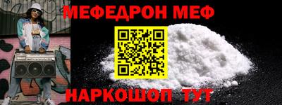 винт Бугуруслан