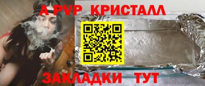 сатива Бузулук