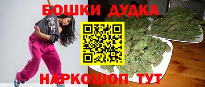 винт Бугуруслан