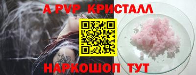 мет Будённовск