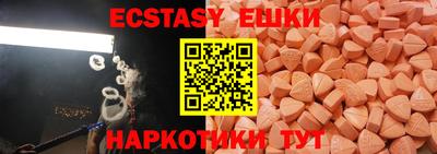 винт Бугуруслан