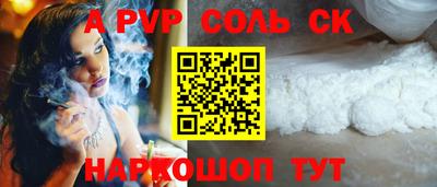 винт Бугуруслан
