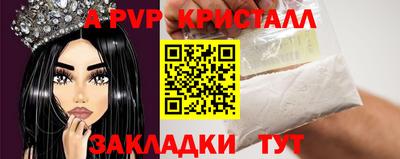 винт Бугуруслан