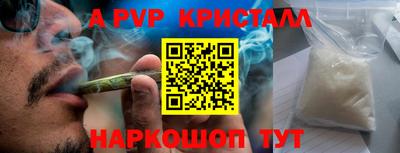винт Бугуруслан