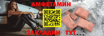 мет Будённовск