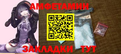 мет Будённовск