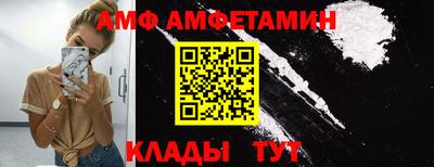 винт Бугуруслан
