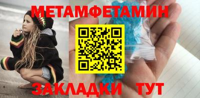 винт Бугуруслан