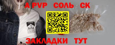 сатива Бузулук