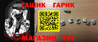 мет Будённовск