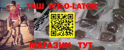 мет Будённовск