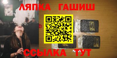 винт Бугуруслан