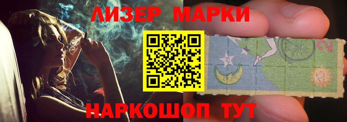 Лсд 25 экстази кислота Нововоронеж