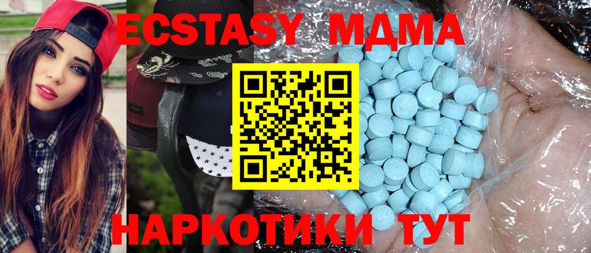 MDMA crystal  Вход с VPN  Нововоронеж  MDMA  MDMA crystal 