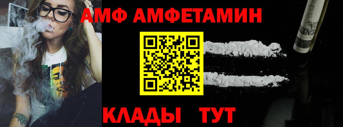 МЕТАМФЕТАМИН пудра  Метамфетамин  Нововоронеж  Вход с VPN 