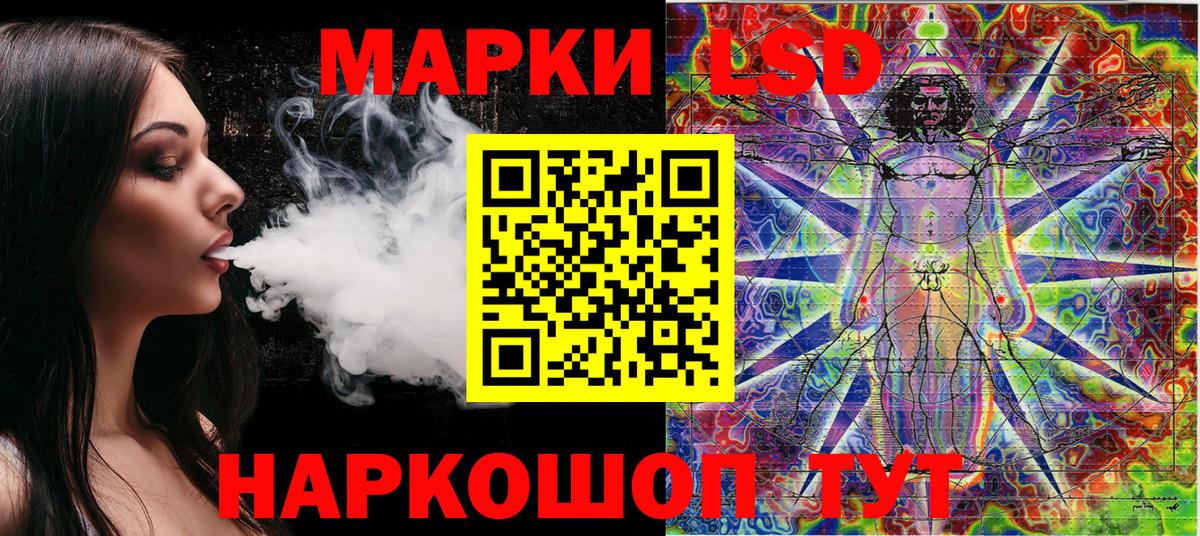 Марки 25I-NBOMe  Вход с VPN  Нововоронеж  Наркотические марки 1,8мг  Наркотические марки 1,8мг 