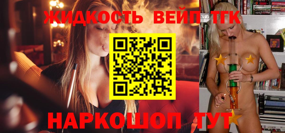 ТГК Wax  Вход с VPN  ТГК Wax  Нововоронеж 