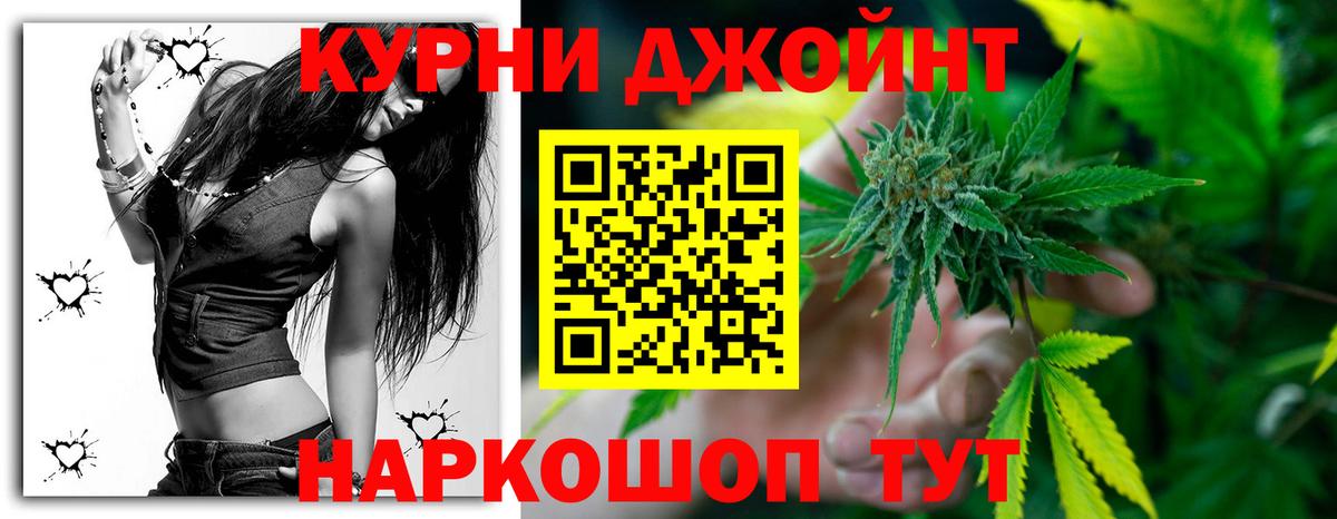 Шишки марихуана сатива Нововоронеж