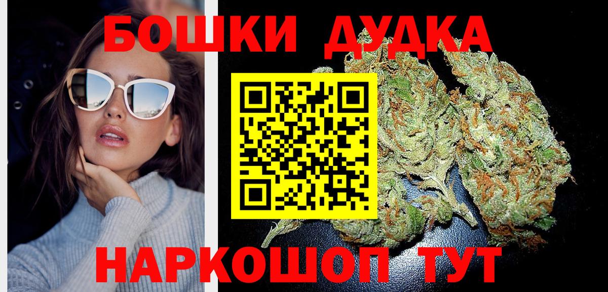 Марихуана планчик  Конопля план  Вход с VPN  Нововоронеж  МАРИХУАНА индика 
